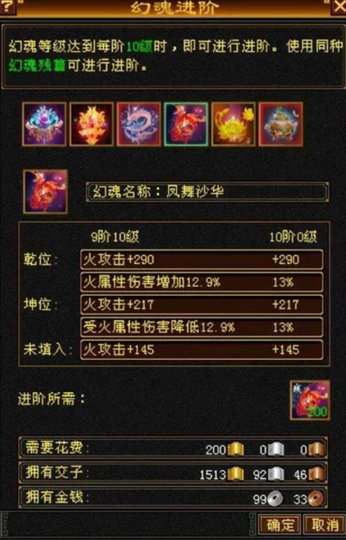 天龙情缘辅助怎么全图跑(情缘天龙sf)