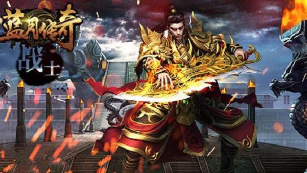最新手游传奇sf发布网(传奇手游sf发布网新服)