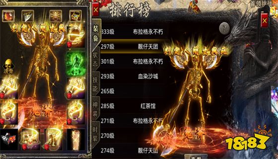 最新手游传奇sf发布网(传奇手游sf发布网新服)