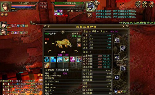 八部天龙对应天空八部(天龙八部sf手游官网)