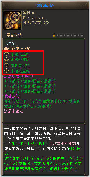 天龙八部唐门成长系数属性(天龙八部绝情谷属性成长系数)