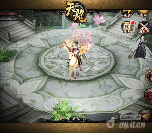 天龙手游腾讯官网(手游官网)