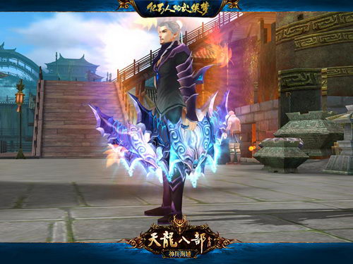 天龙八部公益服是什么意思(天龙八部公益服)
