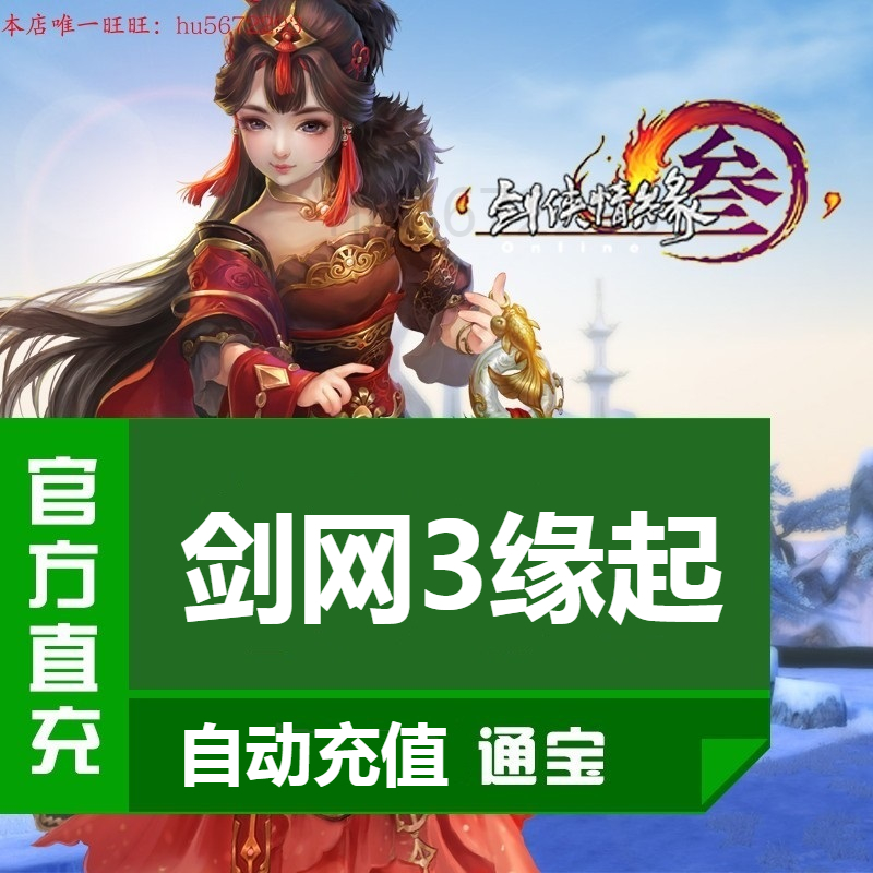 天龙情缘辅助(情缘天龙sf)