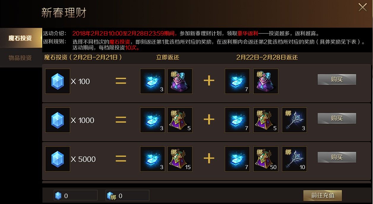天龙手游下载官网(天龙手游私sf网站下载)