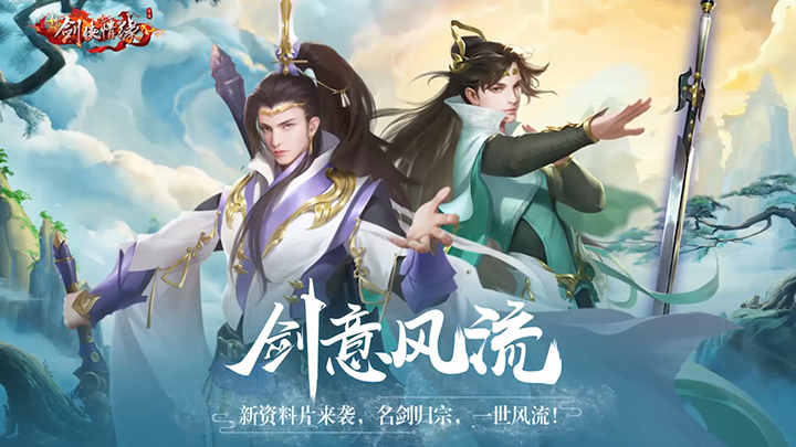 天龙脚本免费(情缘天龙SF脚本)