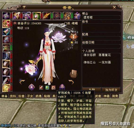 天龙八部龙园官网(天龙八部发布社区)