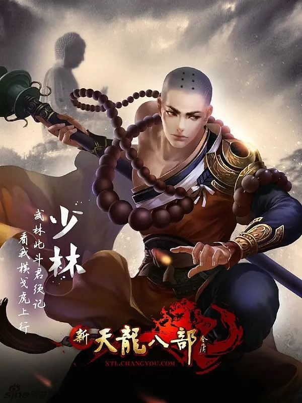 天龙江湖是啥意思(江湖天龙sf)