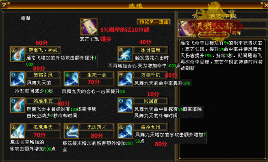 天龙八部经典怀旧服官网(天龙八部怀旧版官网)
