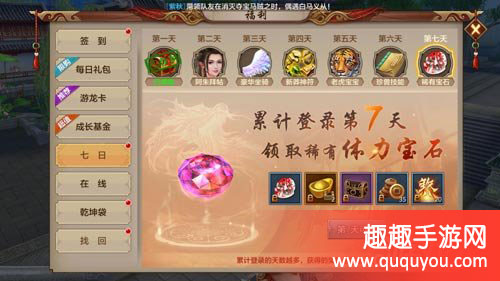 天龙八部怀旧服官方下载(天龙八部怀旧版官网)