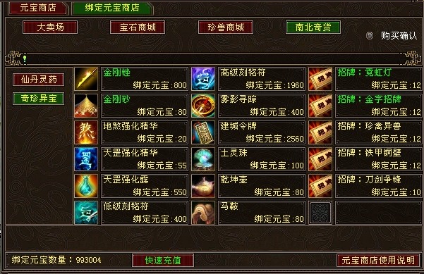 天龙端游官网(好玩的天龙SF防官方)