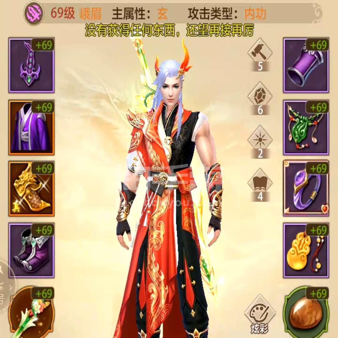 天龙荣耀八部版手游官网()