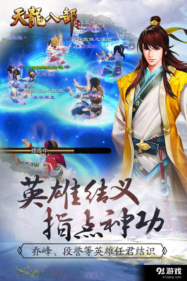 热血江湖sf开心江湖(江湖天龙sf)