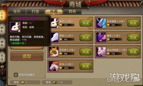 天龙手游辅助插件官网(手游官网下载)