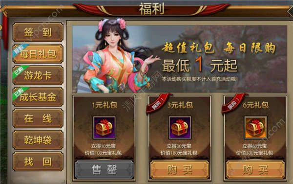 怀旧天龙官网(天龙官网)
