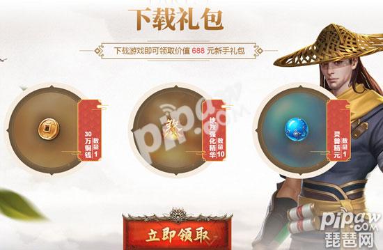 八部天龙是哪八部(荣耀版)