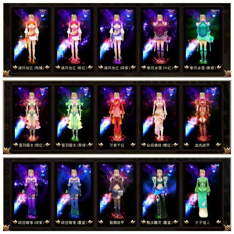 天龙sf发布吧(天龙SF发布网)