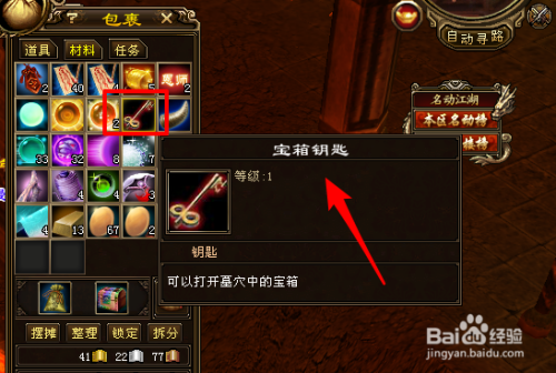 天龙好天龙sf网(天龙八部SF现在玩的人多么)