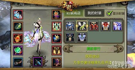 八部天龙图片都哪八部(天龙八部变态版手游官网)