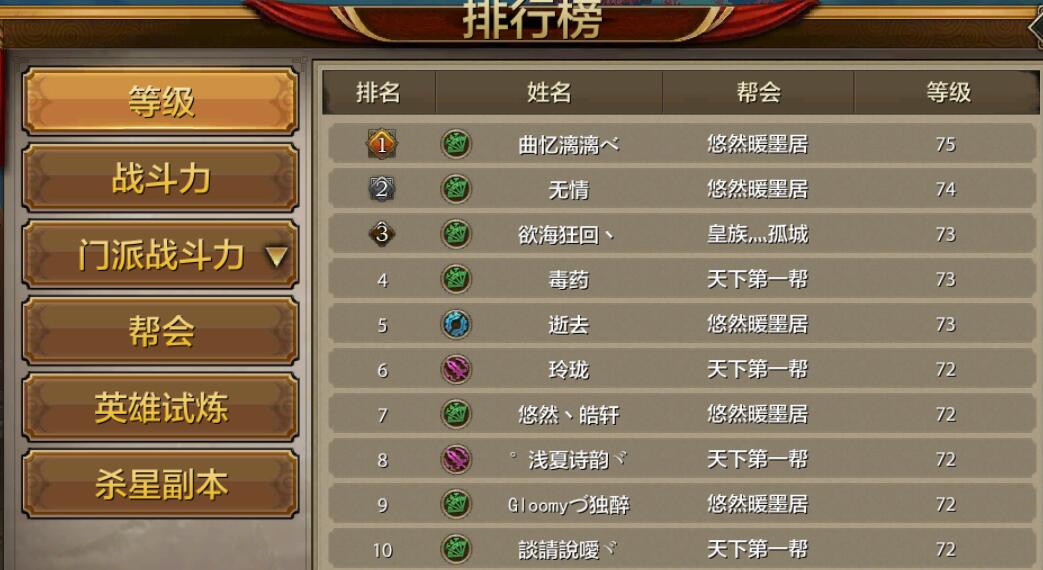 八部天龙变态sf(天龙八部人气最高的sf)