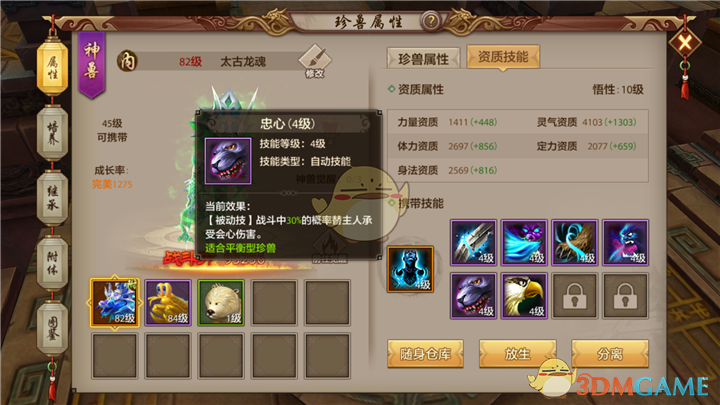 手游(手游官网)