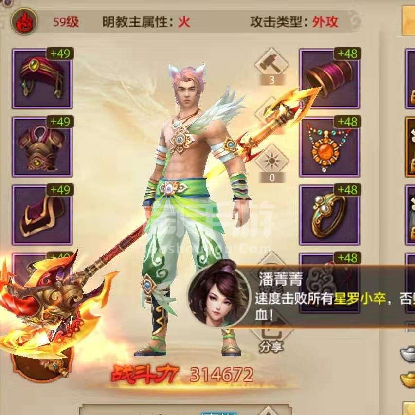 天龙八部端游怀旧(天龙八部怀旧版)