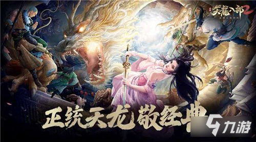 腾讯天龙手游官网(手游官网下载)