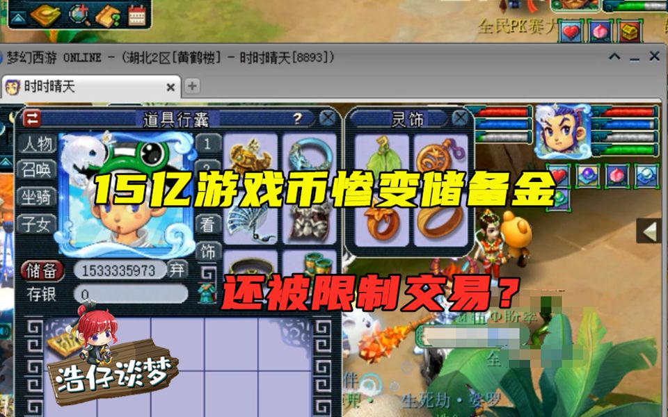 天龙情缘技能自动(情缘天龙sf)