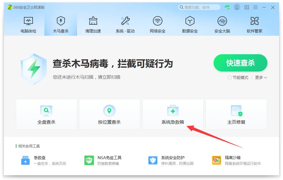 天龙江湖一梦啥时候开的(江湖天龙sf)