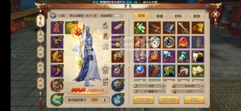 八部天龙sf官网(天龙八部久游服发布网)