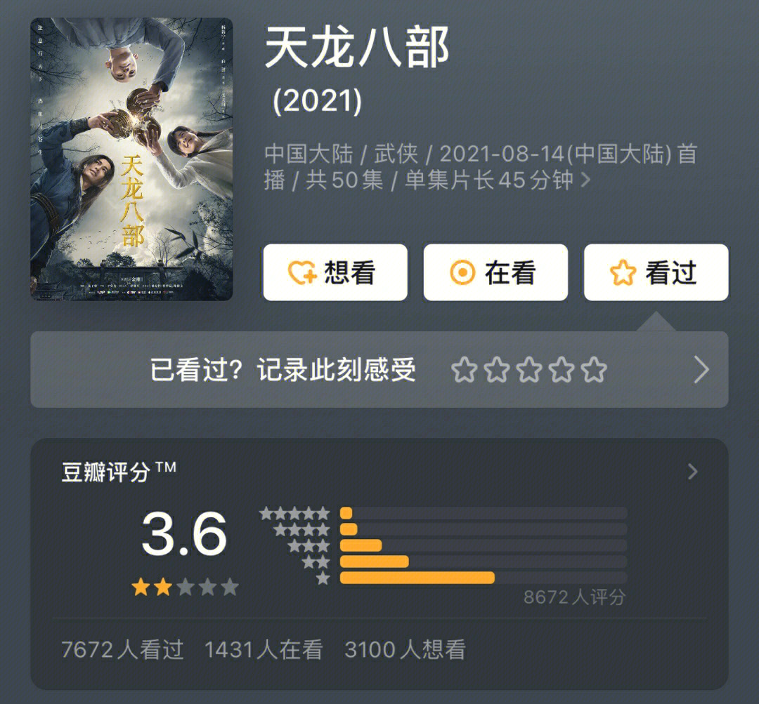 赛尔号八部天龙天龙聚力怎么打(怀旧天龙八部发布网)