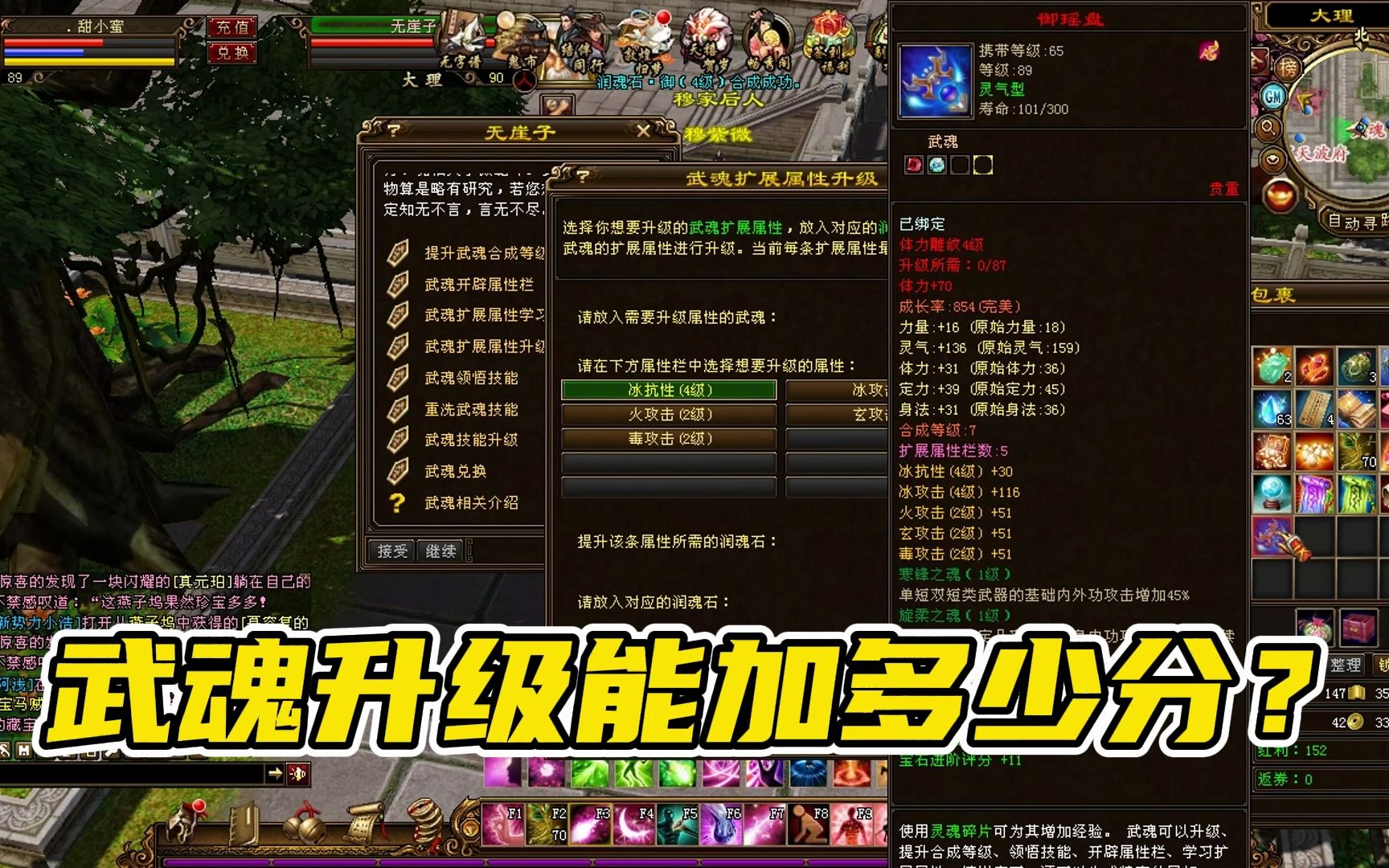 赛尔号伽罗八部天龙(手游天龙八部变态版)