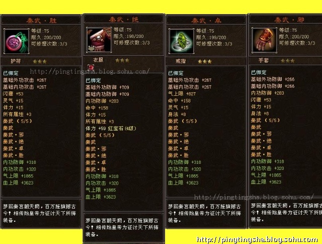 天龙八部新门派绝情谷技能(天龙八部绝情谷属性成长系数)