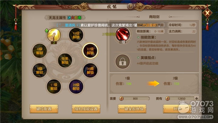 手游官网(手游官网)