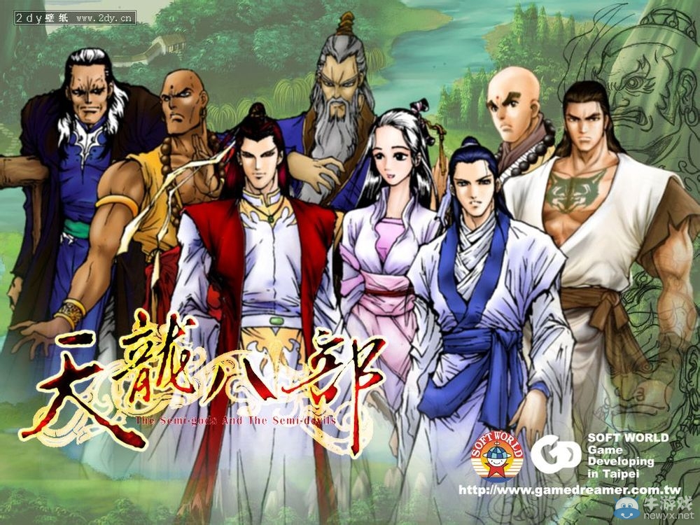天龙江湖是什么(江湖天龙sf)