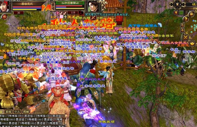 天龙八部高手(天龙八部人气最高的sf)