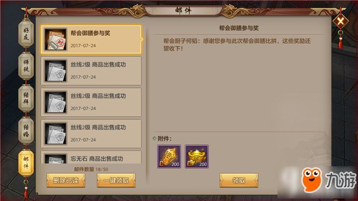 天龙手游官网八部下载最新版(手游官网下载)