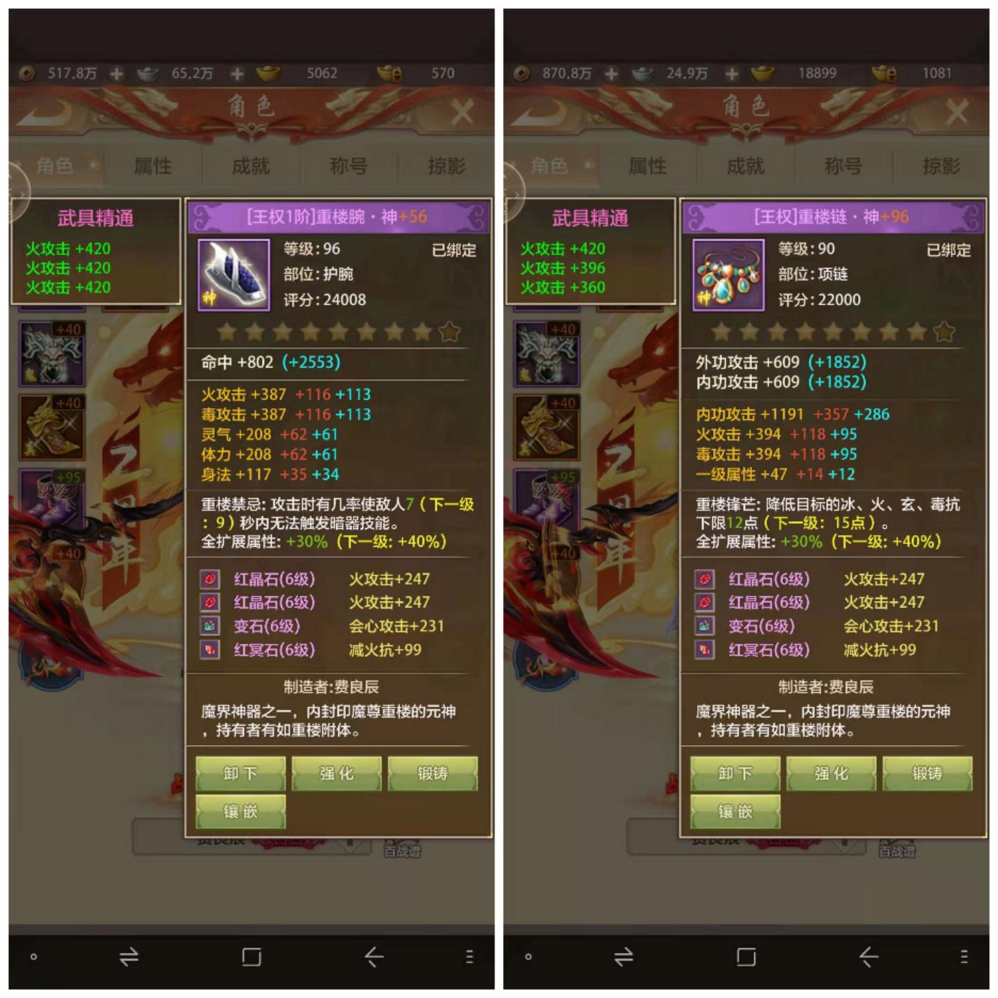 八部天龙还是八部天龙马(天龙八部发布网)