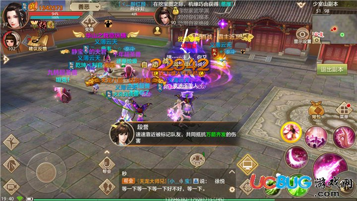天龙手游八部手游官网()