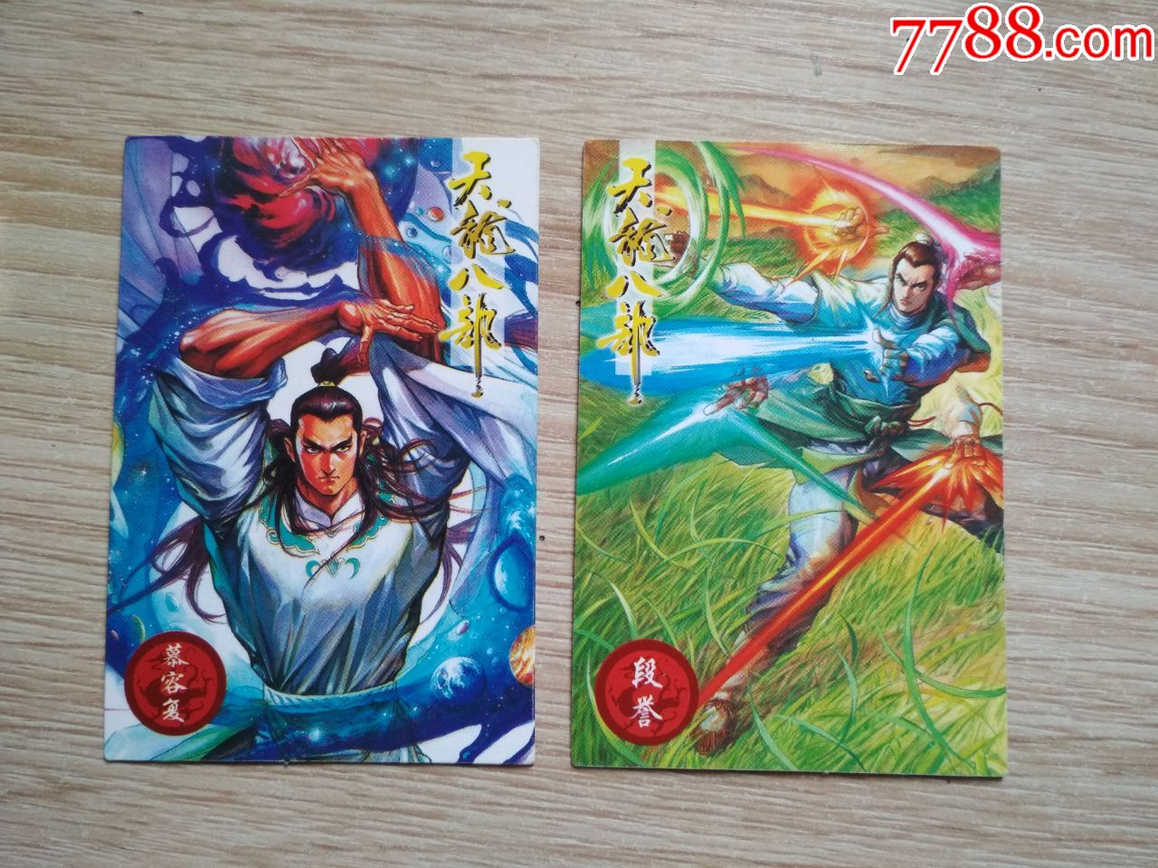 变态天龙八部版本下载(天龙八部变态版)