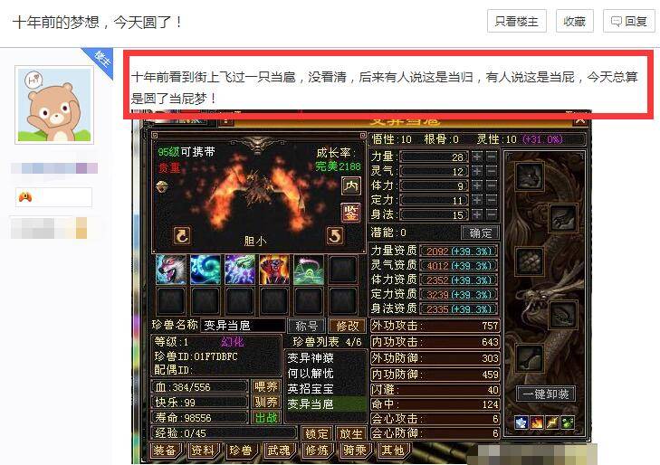 dnf公益服发布网(天龙私服)
