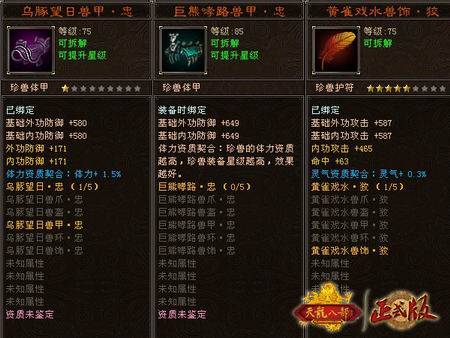 八部天龙sf网址(天龙八部SF现在玩的人多么)