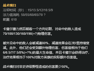 八部天龙图片都哪八部(天龙八部横扫没伤害)