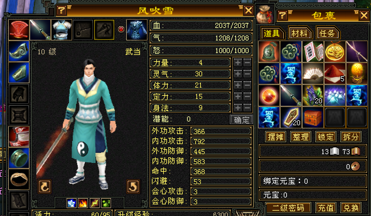 天龙江湖是哪个去(江湖天龙sf)