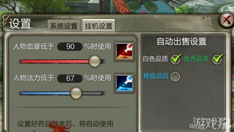 天龙八部荣耀八版()