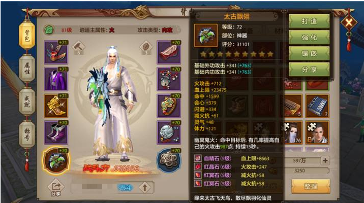 好天龙信息发布网(天龙私服)