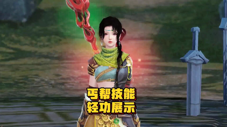 天龙手游八部怎么玩(手游)