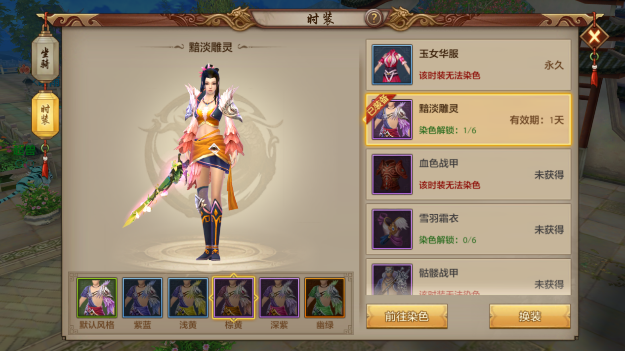 赛尔号伽罗八部天龙(天龙八部sf手游)