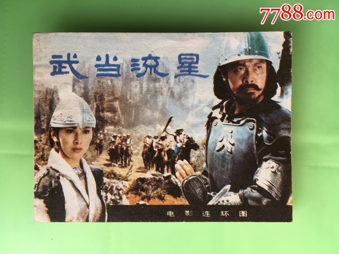 天龙八部新门派绝情谷技能(天龙八部绝情谷属性成长系数)