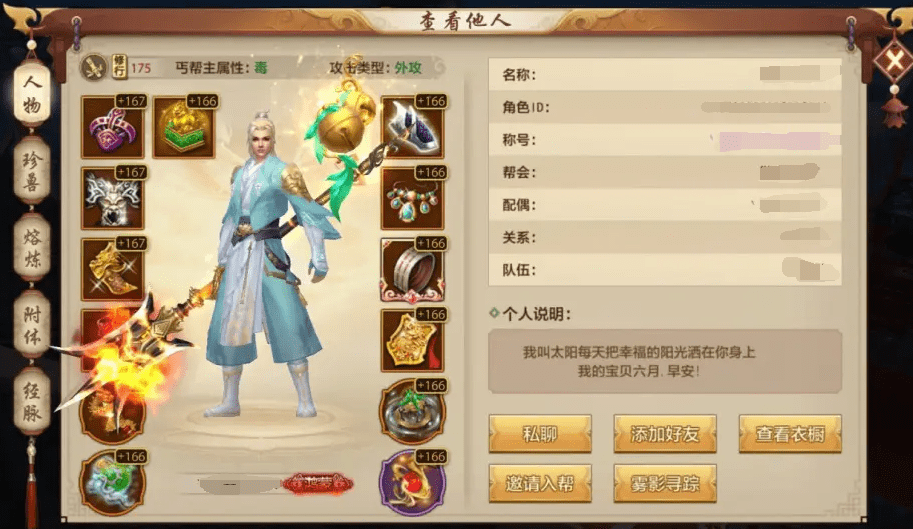 八部天龙吗(手游天龙八部变态版)